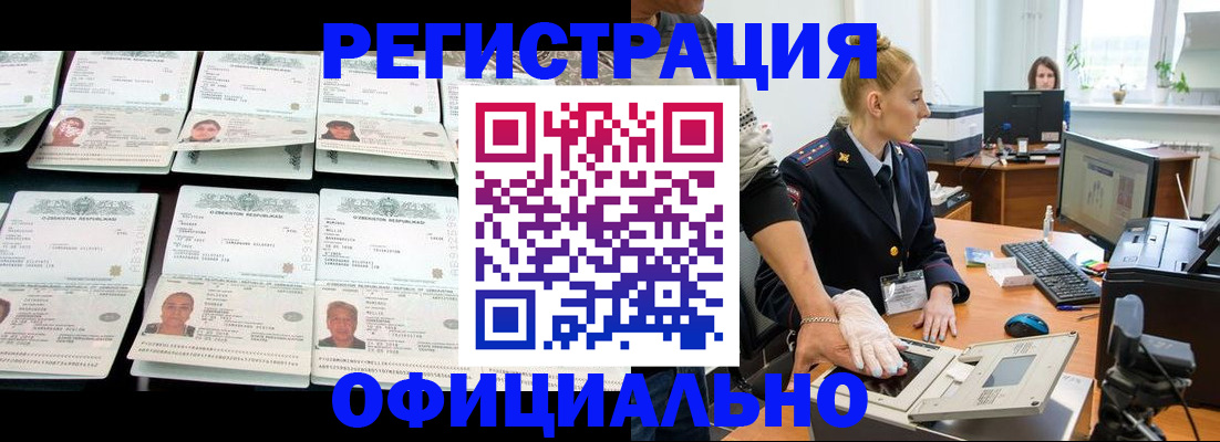 регистрация для школы в Балашове