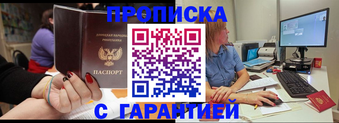 временная регистрация госуслуги в Балашове
