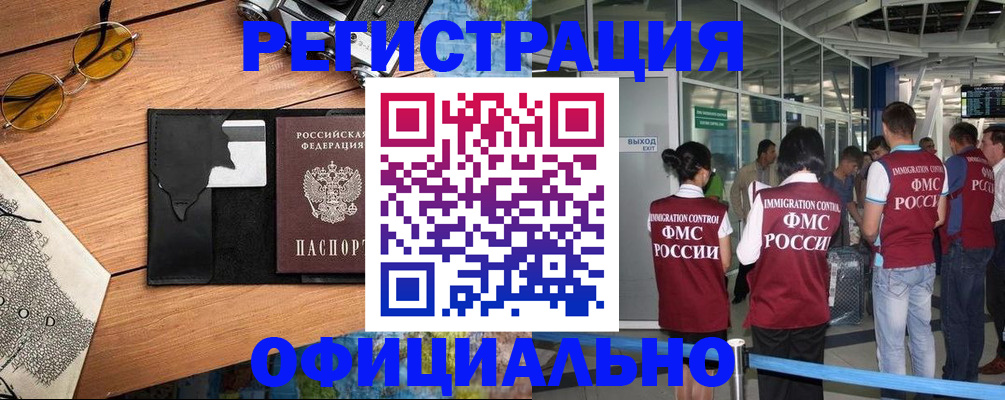 регистрация для школы в Балашове