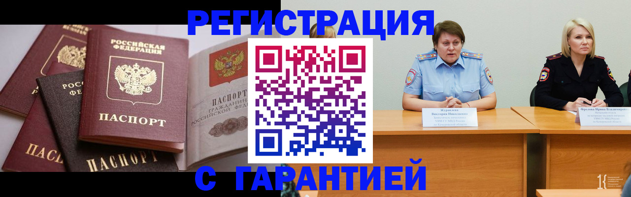 регистрация для дет. сада в Балашове
